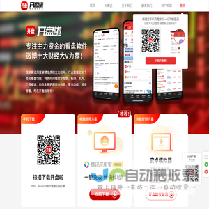 沈阳杰中杰教育科技有限公司