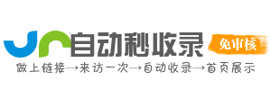 亲子教育导航台